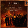 바흐 : 음악의 헌정 BWV 1079 (Bach : Musical Offering BWV 1079)(Digipack)(CD) - Jordi Savall