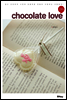 chocolate love 초콜릿 러브