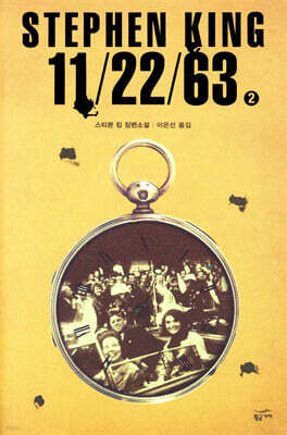 11/22/63 2