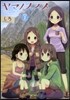 ヤマノススメ 2