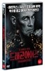 드래곤 아이즈