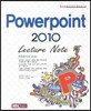 Powerpoint 2010