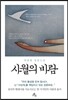 사월의 바람