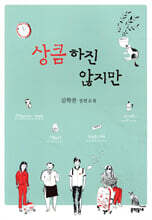 상품명