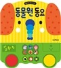 동물원 동요