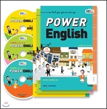 [과월호50%특가]Power English+방송CD 세트(12년/3~5월)