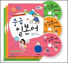 [과월호50%특가]중급 일본어+방송CD 세트(12년/3~5월)