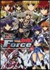 魔法戰記リリカルなのはForce 6