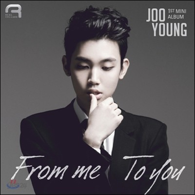 주영 - 1st 미니앨범 : From Me To You