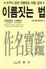 상품명