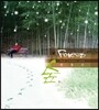 한충은 - 숲