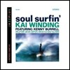 Kai Winding - Soul Surfin + Mondo Cane #2 (JAZZPLUS Series)