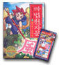 마법천자문 1