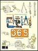 만화책 365