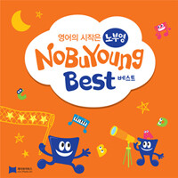 New 노부영 베스트 10종 세트 (원서10권, 노부영CD10장(부록),가이드북1권(부록)포함)