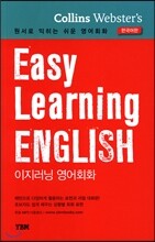 Easy Learning English
