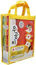신사고 우공비 초등 국사과 세트 4-1 (2013년)