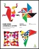 눈길을 사로잡는 스마트폰 앱 UX & UI 디자인