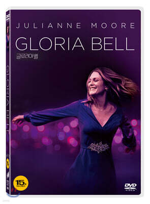 글로리아 벨 (1Disc)