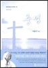 중생