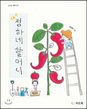 상품명