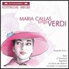마리아 칼라스가 부르는 베르디 아리아 (Maria Callas Sings Verdi)
