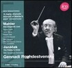 Gennadi Rozhdestvensky 말러: 애가 (슬픈 노래) (Mahler: Janacek: Sumarovo dite / Janacek: Sumarovo dite)