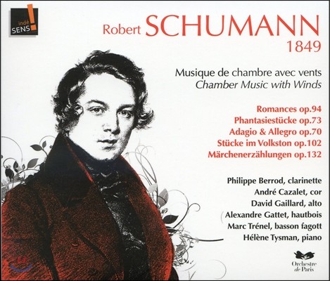 Philippe Berrod 슈만: 로망스, 환상소곡, 아다지오와 알레그로 외 (Schumann: Romance Op.94, Fantasiestucke Op.73, Adagio und Allegro Op.70) 