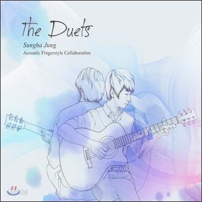 정성하 - The Duets : 스페셜 콜라보레이션 앨범