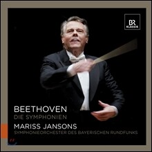 Mariss Jansons 베토벤: 교향곡 전곡집 - 마리스 얀손스 (Beethoven: Complete Symphonies)