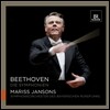 Mariss Jansons 베토벤: 교향곡 전곡집 - 마리스 얀손스 (Beethoven: Complete Symphonies)