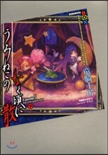 うみねこのなく頃に散 Episode5(下)