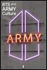 BTS and ARMY Culture