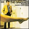 졸업 영화음악 (The Graduate OST - Simon & Garfunkel)