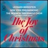 Leonard Bernstein 레너드 번스타인 크리스마스 앨범 (The Joy of Christmas)