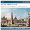Gustav Leonhardt 바흐: 브란덴부르크 협주곡, 바이올린 / 하프시코드 (JS Bach: Brandenburg and other concertos)