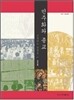 민주화와 종교