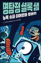 상품명