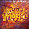 모타운 매직 애니메이션 음악 (Motown Magic OST)
