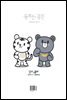동트는 강원 115호