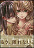 citrus+ 1 特裝版