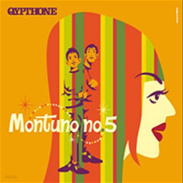 [중고] Qypthone (큅쏜) / Montuno No.5 (Digipack)