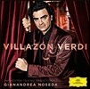 Rolando Villazon 롤란도 비야손이 부르는 베르디 아리아 (Villazon sings Verdi)