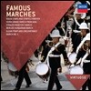 유명 행진곡 (Famous Marches)