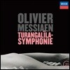Riccardo Chailly 메시앙: 투랑갈릴라 교향곡 (Messiaen : Turangalila Symphony)