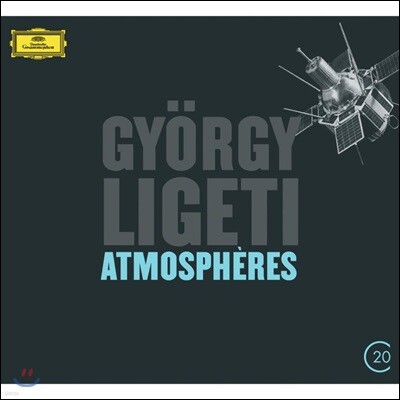 Claudio Abbado 죄르지 리게티: 분위기 (Gyorgy Ligeti: Atmospheres)