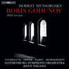 Kent Nagano 무소르그스키: 오페라 '보리스 고두노프' (Mussorgsky: Boris Godunov)