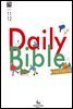 DAILY BIBLE for Youth  2019년 11-12월호