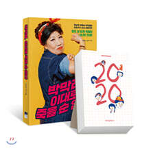 상품명