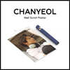 찬열 - 월 스크롤 포스터 "Chapter 4" [한정반]